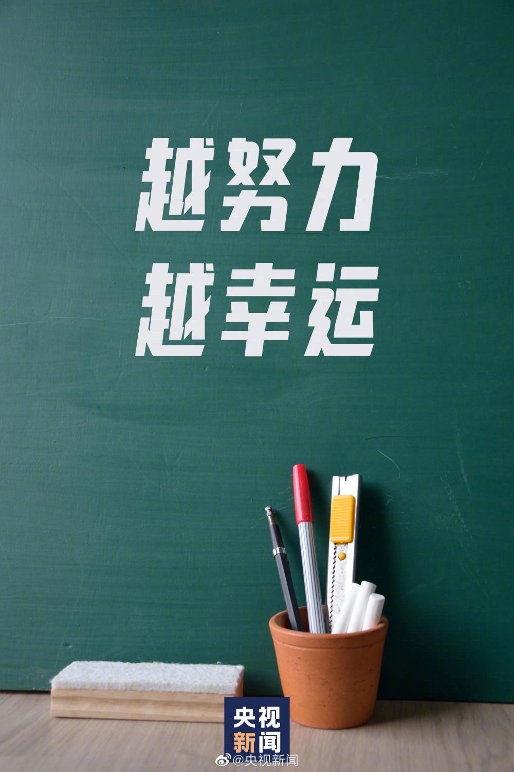 米兰体育app下载-拼搏到底，最后时刻取得胜利