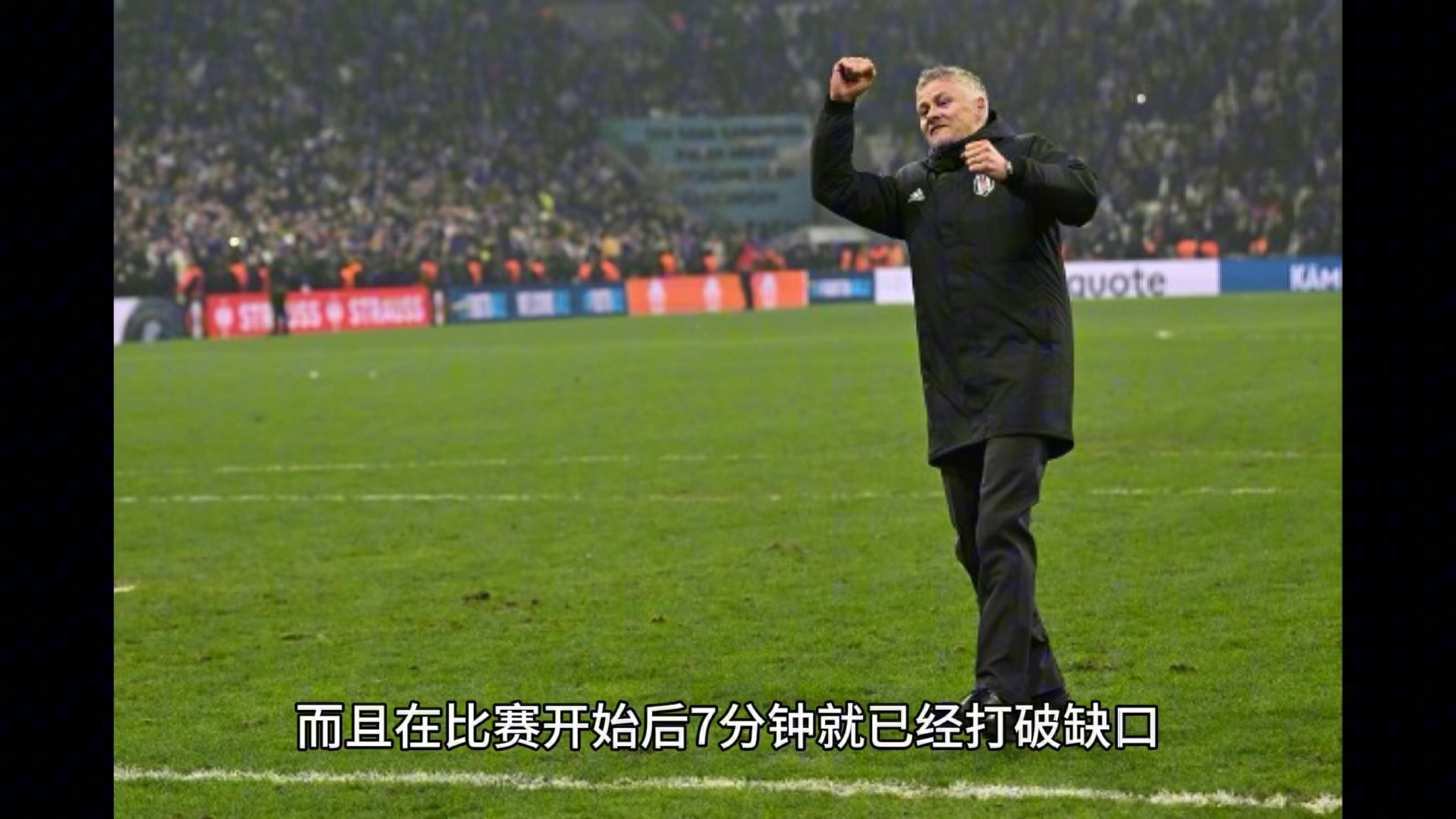 米兰体育app官方下载-包含曼联再遭困境，索尔斯克亚需反思的词条