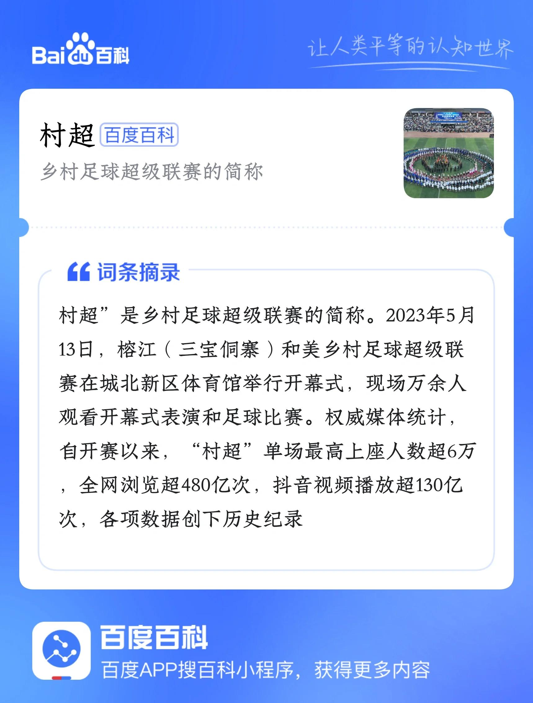 ac米兰中文官网-激战正酣，球队意气风发向前冲的简单介绍
