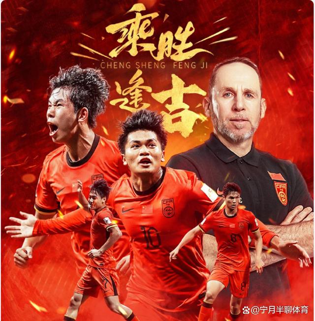 米兰体育在线登录-国内球队冲刺亚洲足坛巅峰，临危不惧拼搏奋发的简单介绍